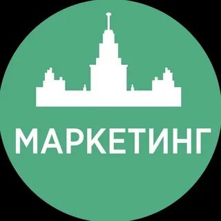 Мгу маркетинг
