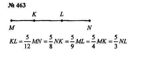 упражнение 463
