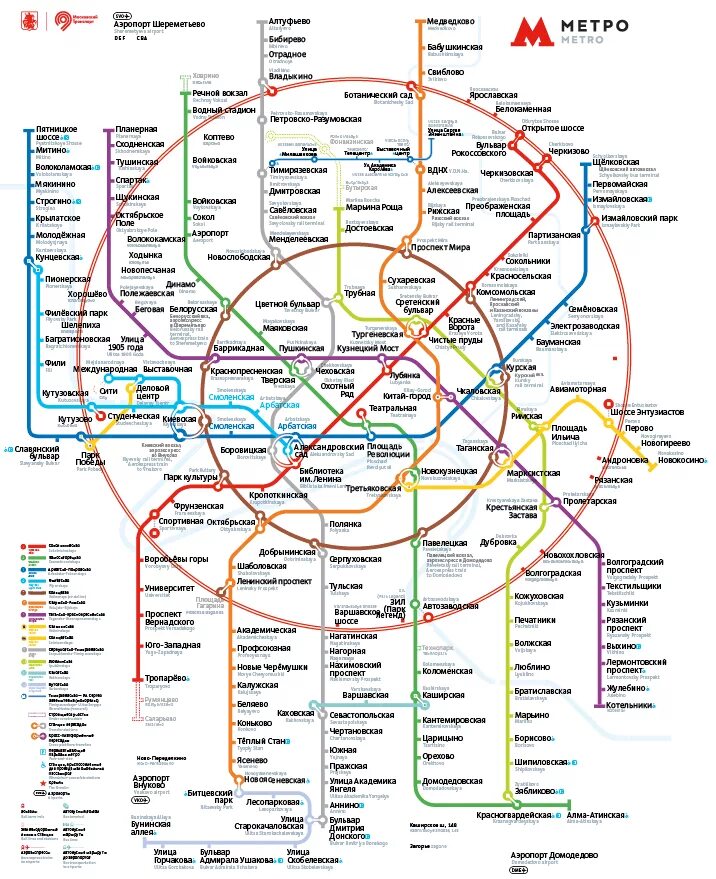 Карта метро москвы новая высокое качество