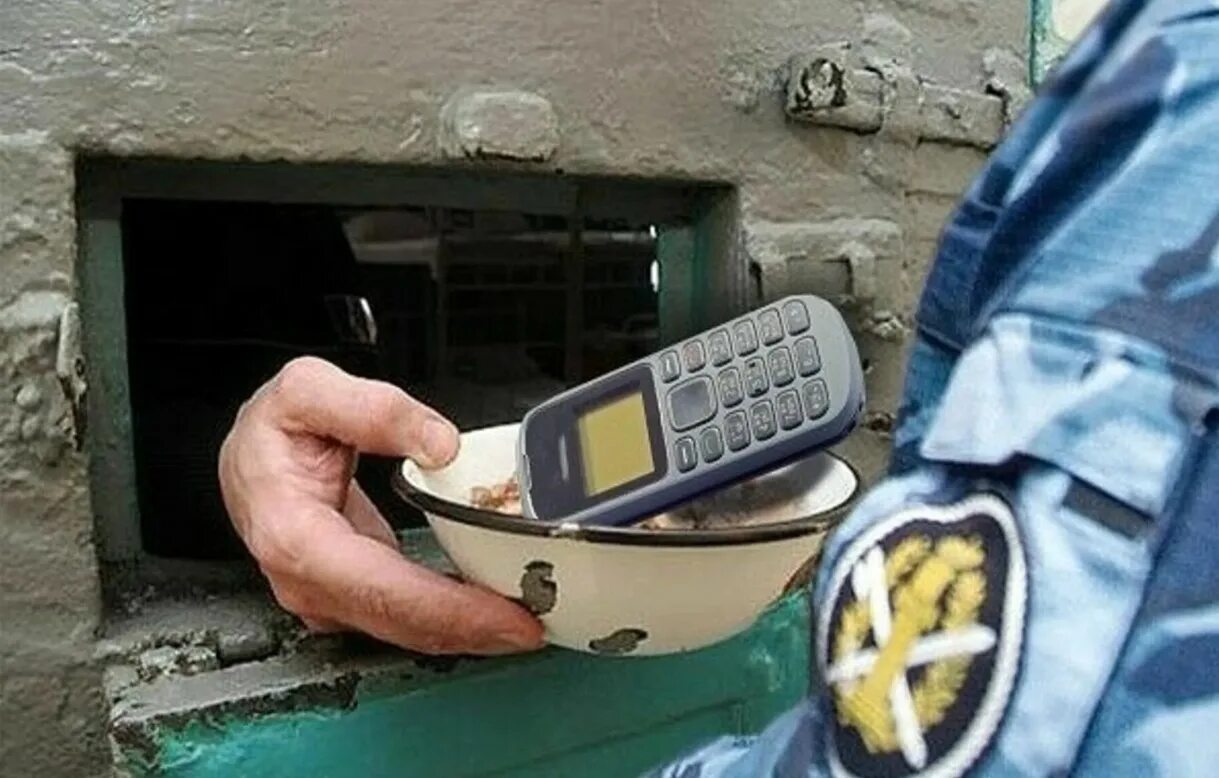 Работники зоны