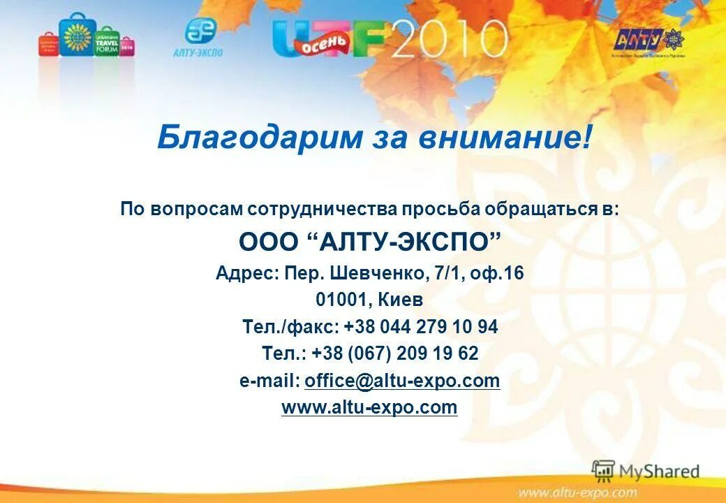 Предложения от компаний по сотрудничеству. Приглашаем инвесторов к сотрудничеству. Приглашаем к сотрудничеству. По вопросам сотрудничества, обращаться в. Мое дело.