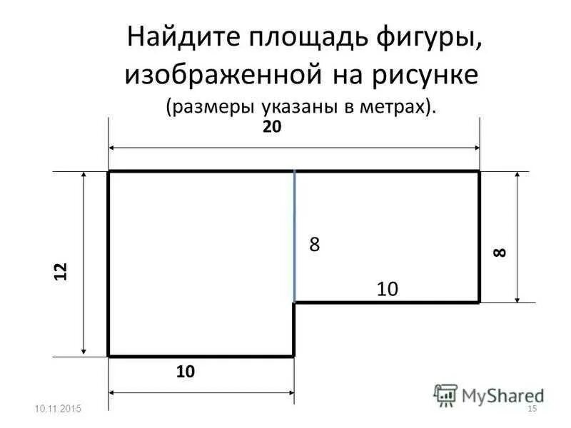 Как вычислить площадь помещения в квадратных метрах. Как посчитать площадь комнаты в квадратных метрах. Как посчитать квадраты комнаты. Как высчитать размер комнаты в квадратных метрах. Рассчитать площадь стен в комнате