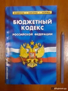 Градкодекс с изменениями последняя редакция