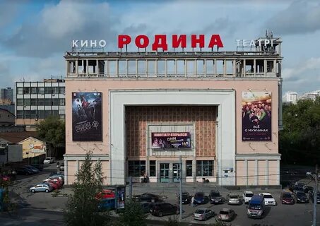 Адрес кинотеатра