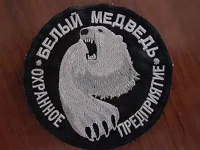 Ямальский многопрофильный колледж салехард. Чопы новый уренгой вакансии. Набережная 47а новый уренгой. Чопы новый уренгой вакансии. Чопы новый уренгой вакансии.