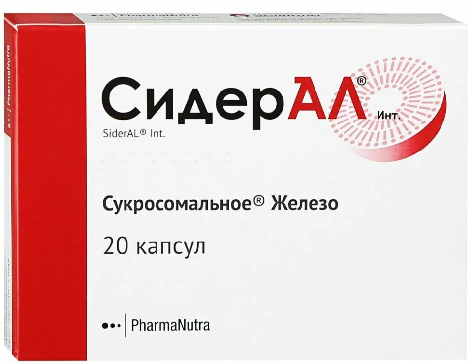 Сидерал капсулы 350мг №20. Сидерал форте №20. Сидерал форте капсулы 595мг №20. Сидерал форте капли.