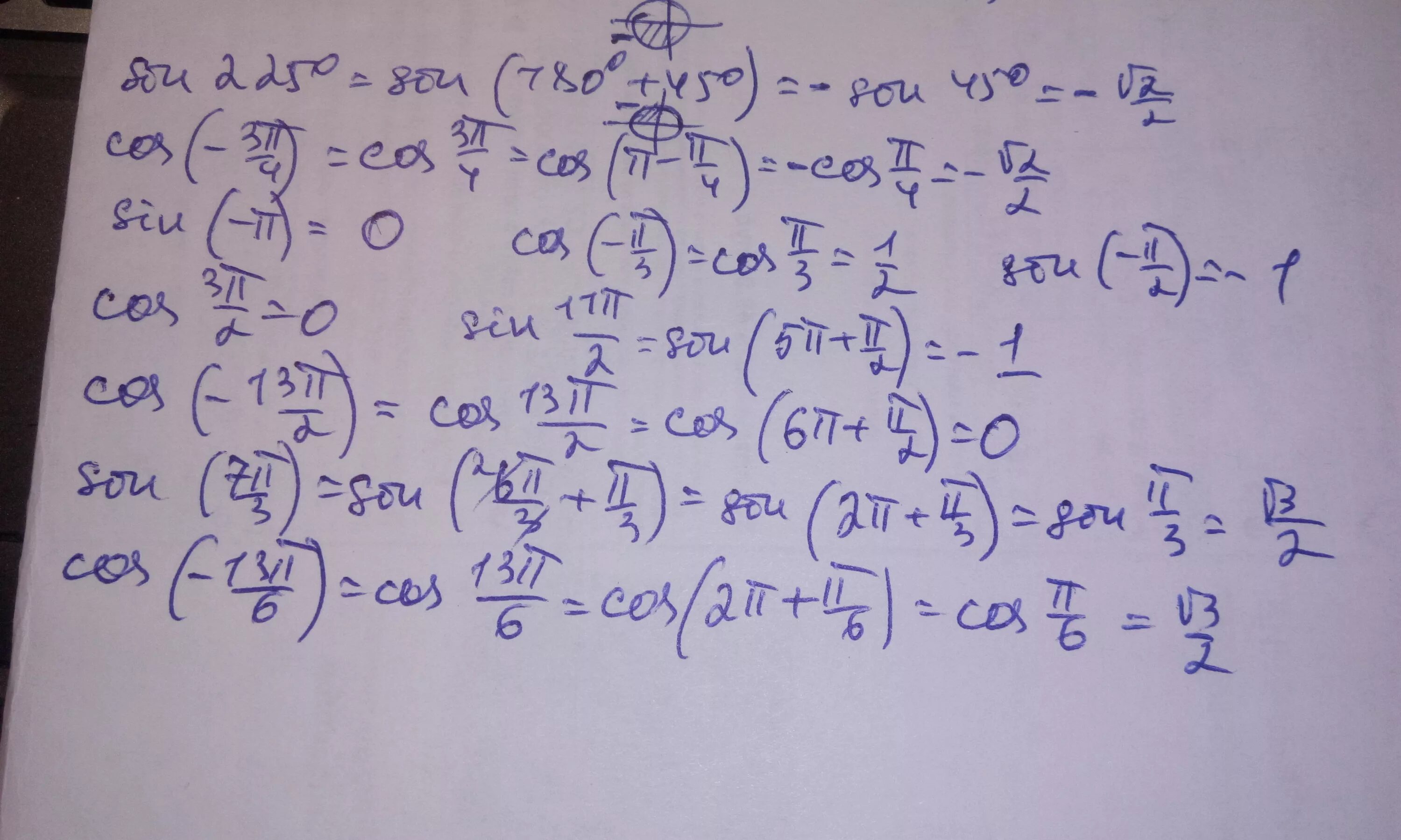 Cos п/3. Cos 3п/4. Вычислите: а) sin 3п/3 ; б) cos (11п/-4) ; в) TG ; Г) сtg ().. TG 7п/4.