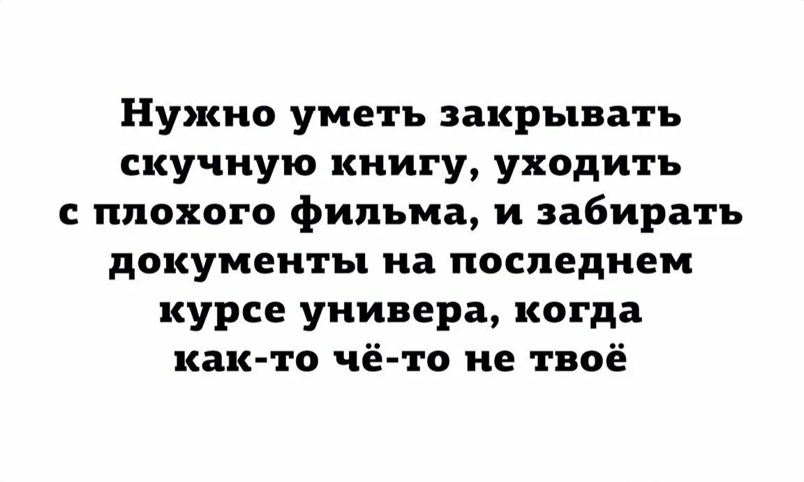 Кто нибудь позовите кого нибудь