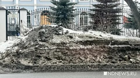 Горе грязь