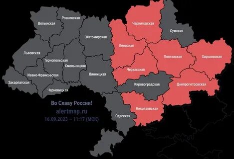 Тг украины