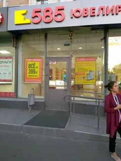 Ломбард казань каталог товаров на сегодня