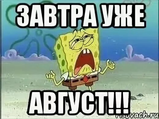 Не может в виду того. Не может в виду того