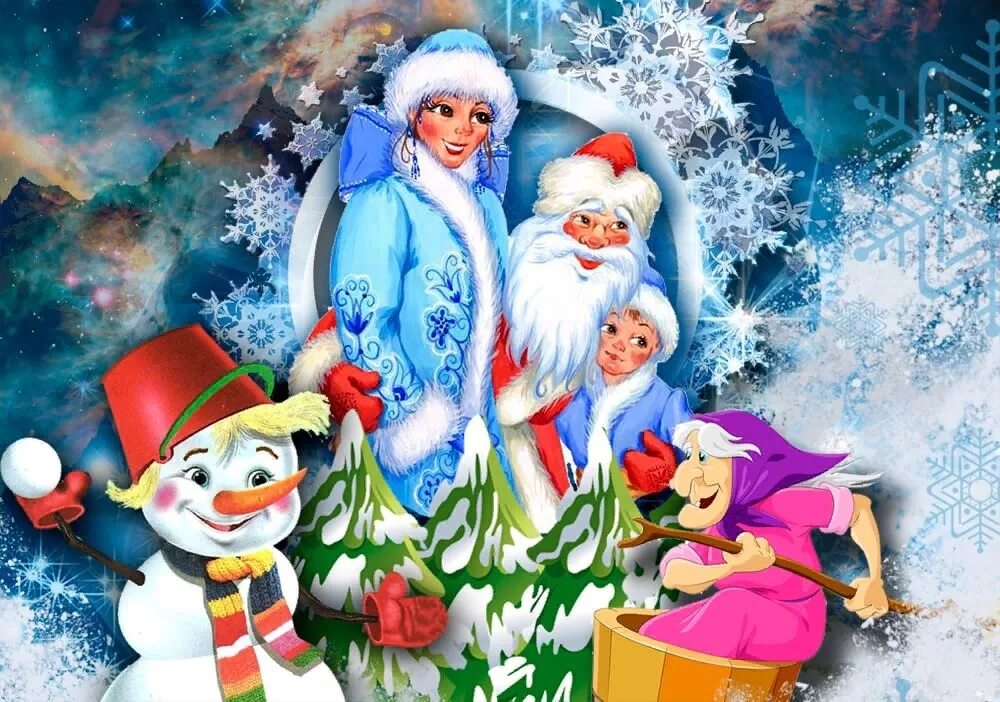 сказки про новый год в детском саду. новый год картинки для детей. новогодние сказки и рассказы для детей. стихи для деда мороза. новогодние сказочные герои.