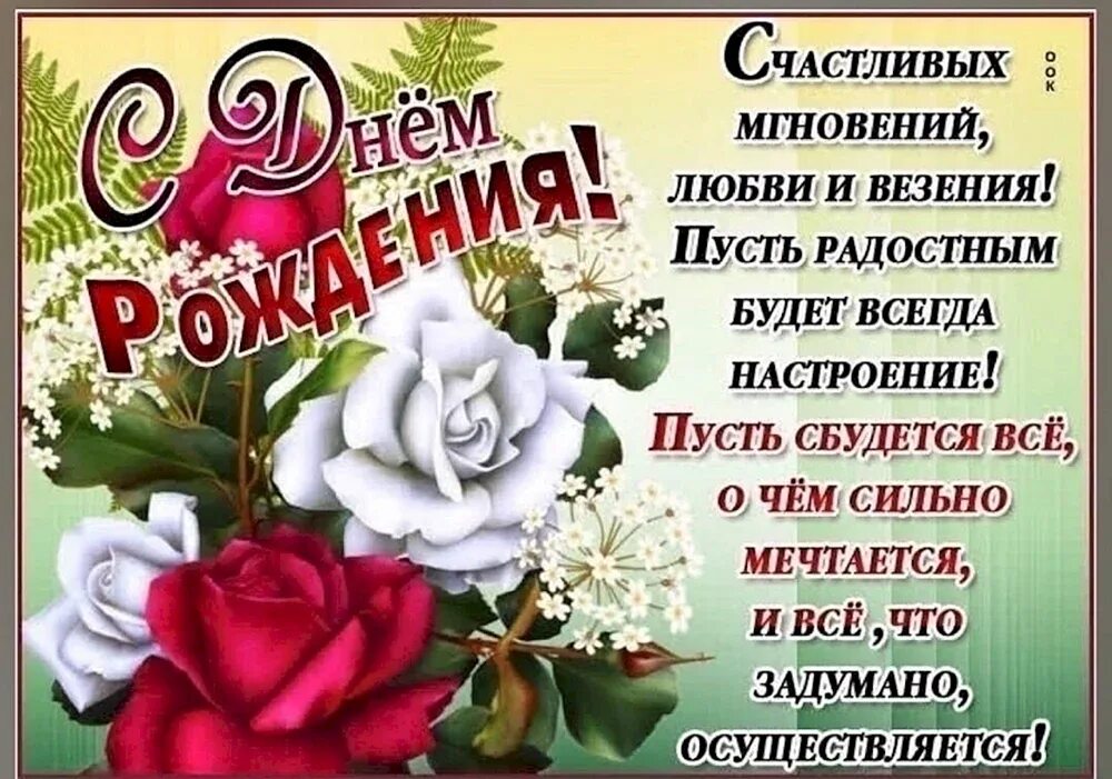 Поздравление с юбилеем. Поздравления с днём рождения пожилой женщине. Поздравления с днем род женщине. Стихи с днём рождения женщине. Поздравление в стихах женщине.