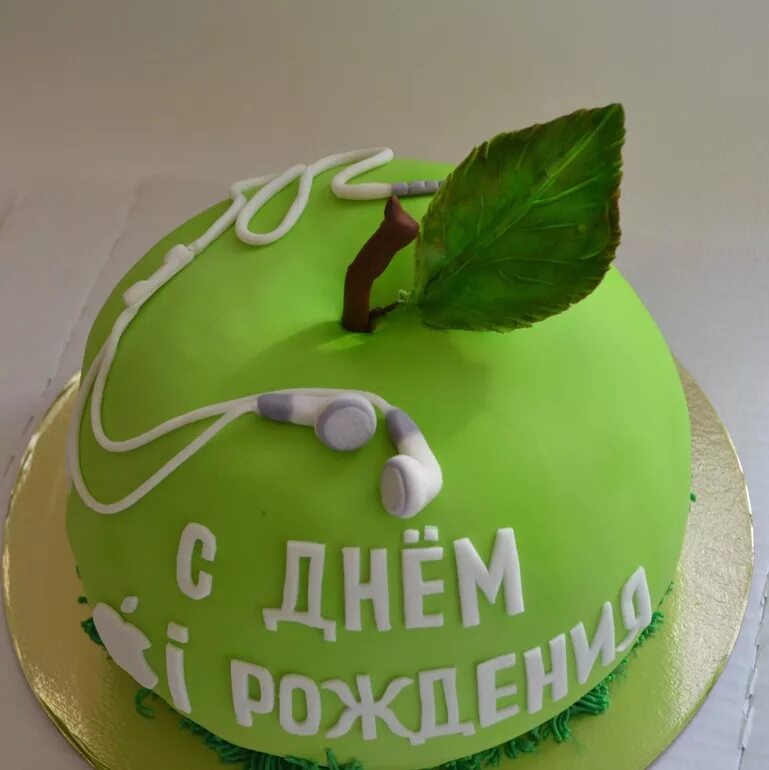 день рождения яблоко. подарки гостям на день рождения от именинника. яблочный спас поздравления. открытка с днем рождения с яблоками. открытка с днем рождения с яблоками.