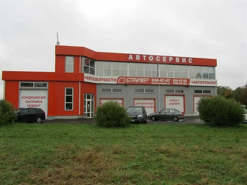 Днепропетровская 67 автосервис. Сто. Мебельная 2д. Стайер санкт-петербург сто. Сто стайер спб.