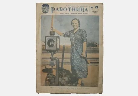 Архив обложек