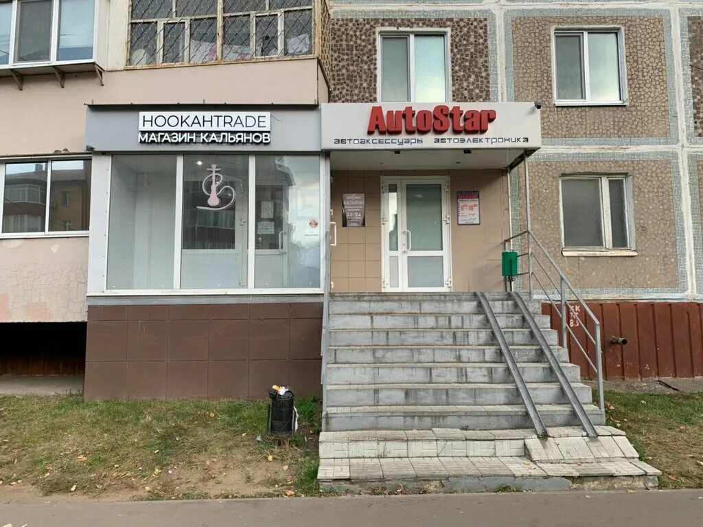 Чистопольская 59 планета здоровья. Чистопольская 31. Эксперт плюс казань на чистопольской. Чистопольская 31. Чистопольская 31.