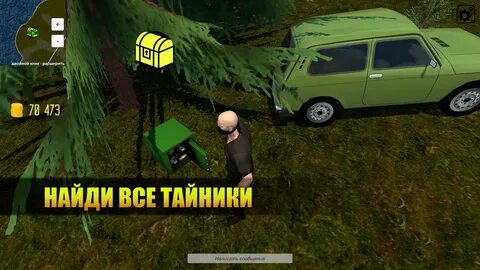 Открой мир песочницы