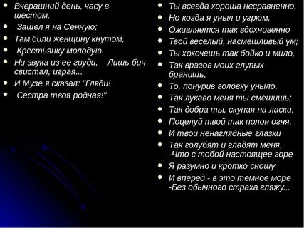 Там били женщину кнутом