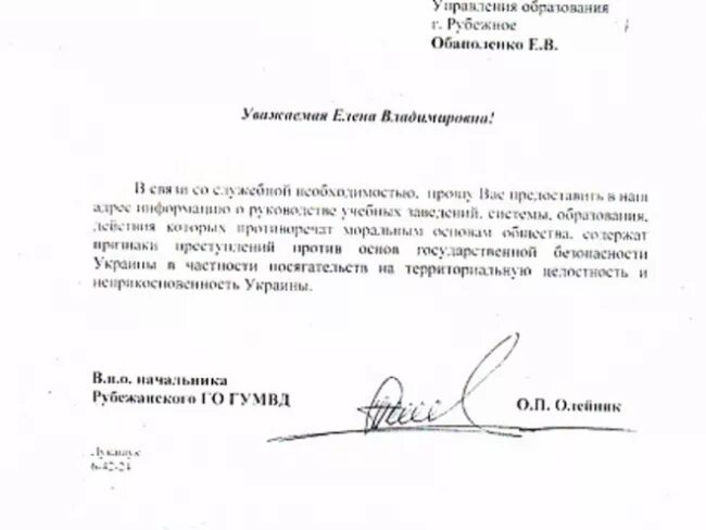 В связи со стремлением. В связи со стремлением. Семейными обстоятельствами как правильно писать. Заявление о предоставлении 3 дней на похороны образец. Виды связи.
