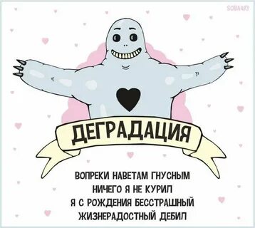 Ничего картинки смешные