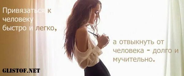 Постепенно долго
