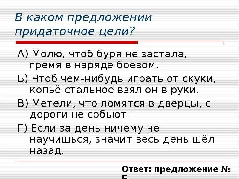 Предложение со словом поощрять