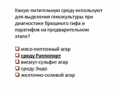 Среды ли