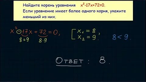 2 17 72 0