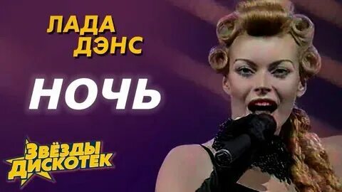 Девочка дэнс дэнс черный мерс мерс