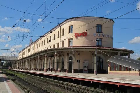Железнодорожная станция 2 класса
