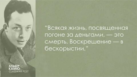 Посвящу жизнь работе