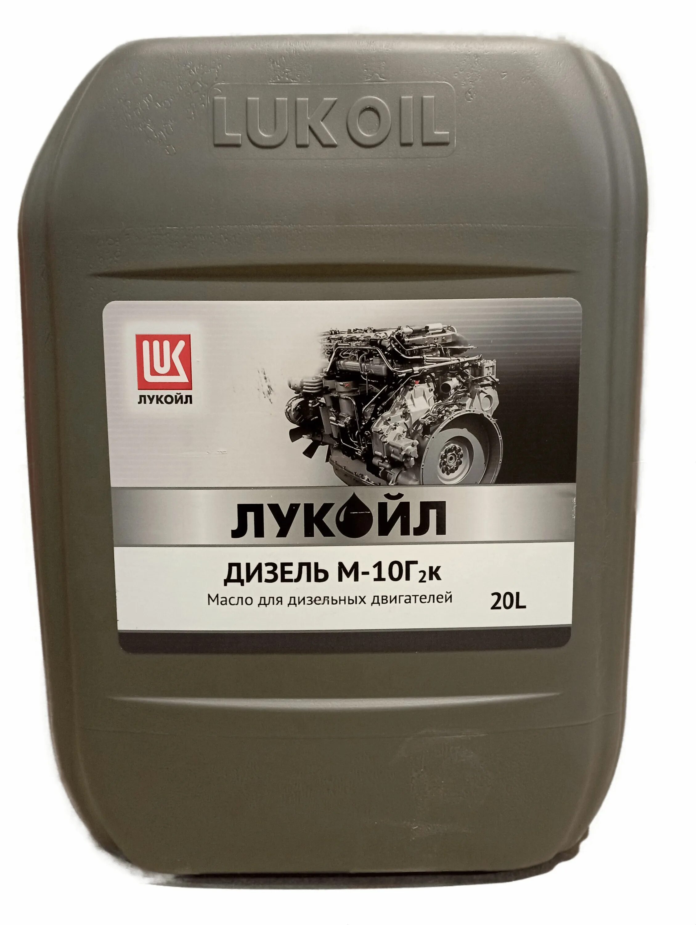 Масло Лукойл SAE 30. Масло дизельное м10г2к. Масло м10г2к Volga 205л. Луу оил дисел.