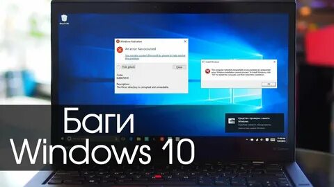 Windows 10 подождите