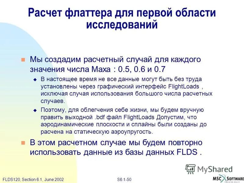Скоростной напор через число маха. Условное число маха. Число маха. 5 чисел маха. Параметры торможения газового потока.