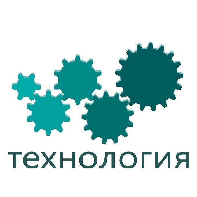 Включи группу технология. Группа технология картинки. ООО технология. Картинка для группы по технологии. Система Технолоджи групп.