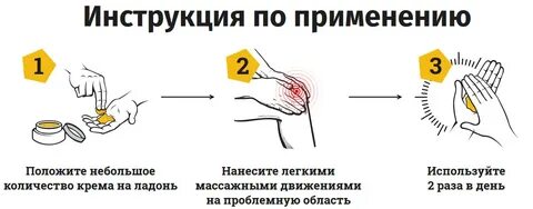Применять 3 4 раза в