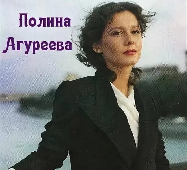 Слушать полину агурееву все песни. Слушать полину агурееву все песни. Слушать полину агурееву все песни. Слушать полину агурееву все песни. Слушать полину агурееву все песни.