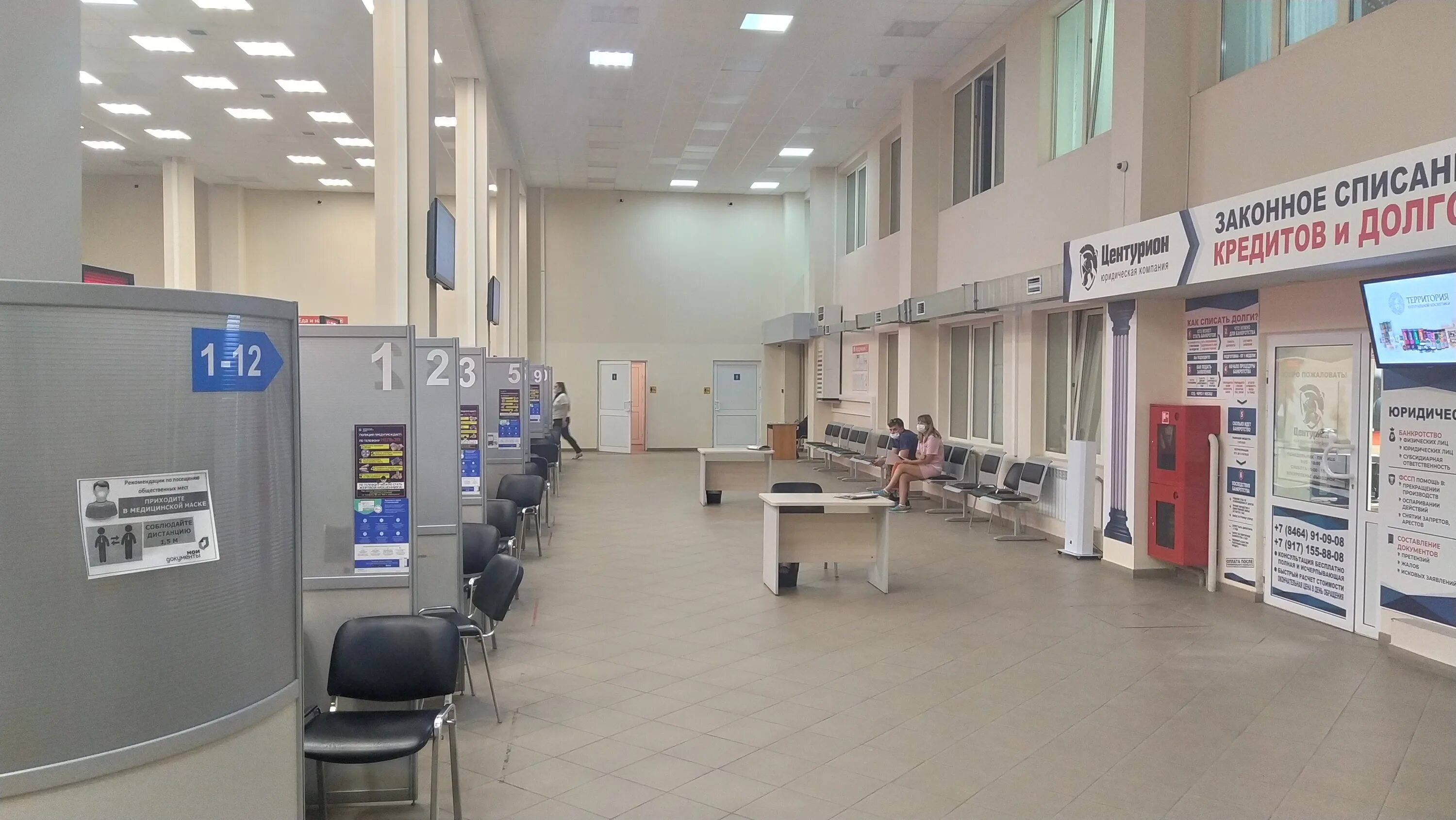 мфц 28. строгино, москва, строгинский бульвар. центр госуслуг мои документы.