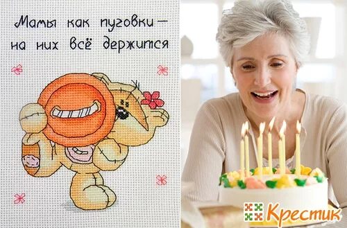 Пздравления с днём рождения маме. День рождения мамы. Поздравления с днём рождения маме картинки. Современные открытки маме. День рождения мамы.