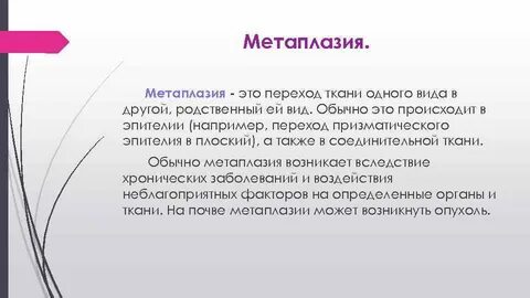 Переход с одного на другой