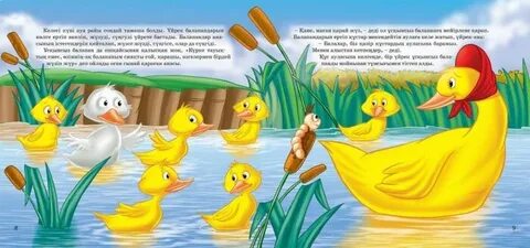 YouTube сайтындағы қоңыздар порносы