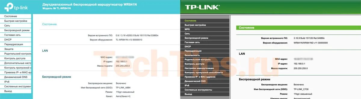 Tp link web. TP link 841 Интерфейс. TP link веб Интерфейс. TP-link Archer c80 Интерфейс. TL-wr841n вид веб интерфейса.