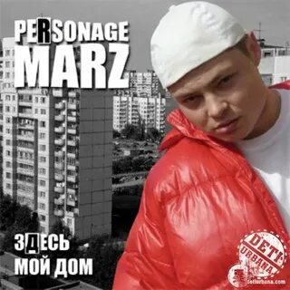 Буду погибать молодым ремикс