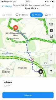 Автобус до анкудиновского парка