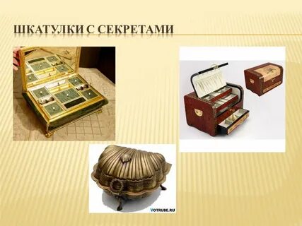 Шкатулка рассказов с секретами