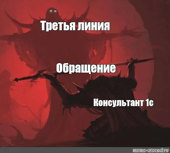 Мем 3 1. Мемы 3 стадии.