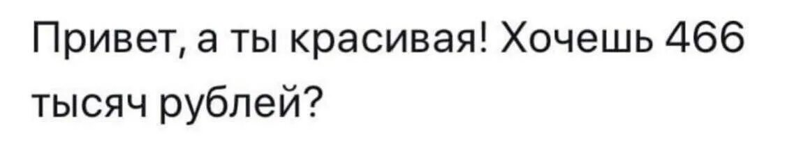 Желание кусать человека. Почему люди хотят кусаться. Почему хочется кусать человека который Нравится. Почему хочется укусить человека который Нравится.