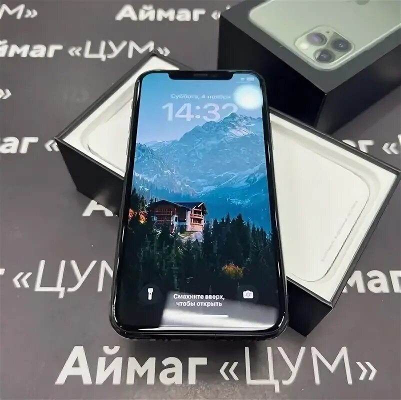 Цум айфоны